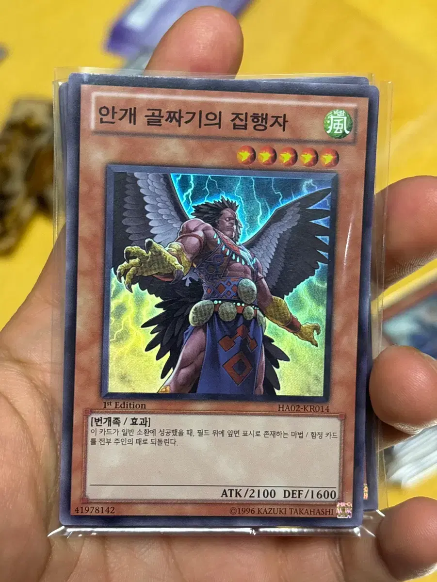 안개왕 | 브랜드 중고거래 플랫폼, 번개장터 중고거래